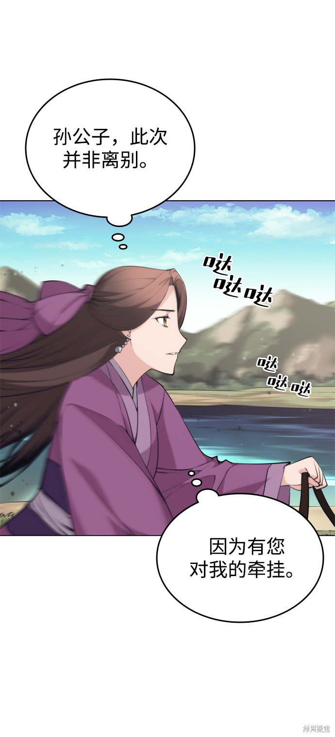 第2季13话