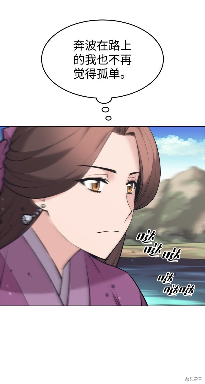 第2季13话