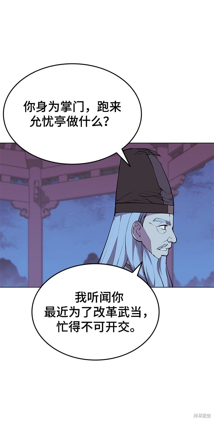 第2季13话