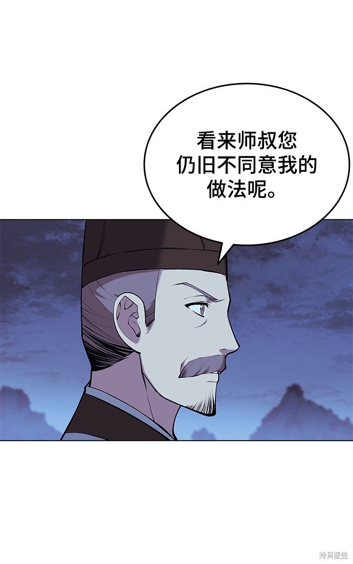 第2季13话