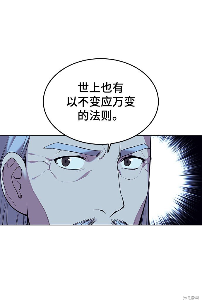 第2季13话