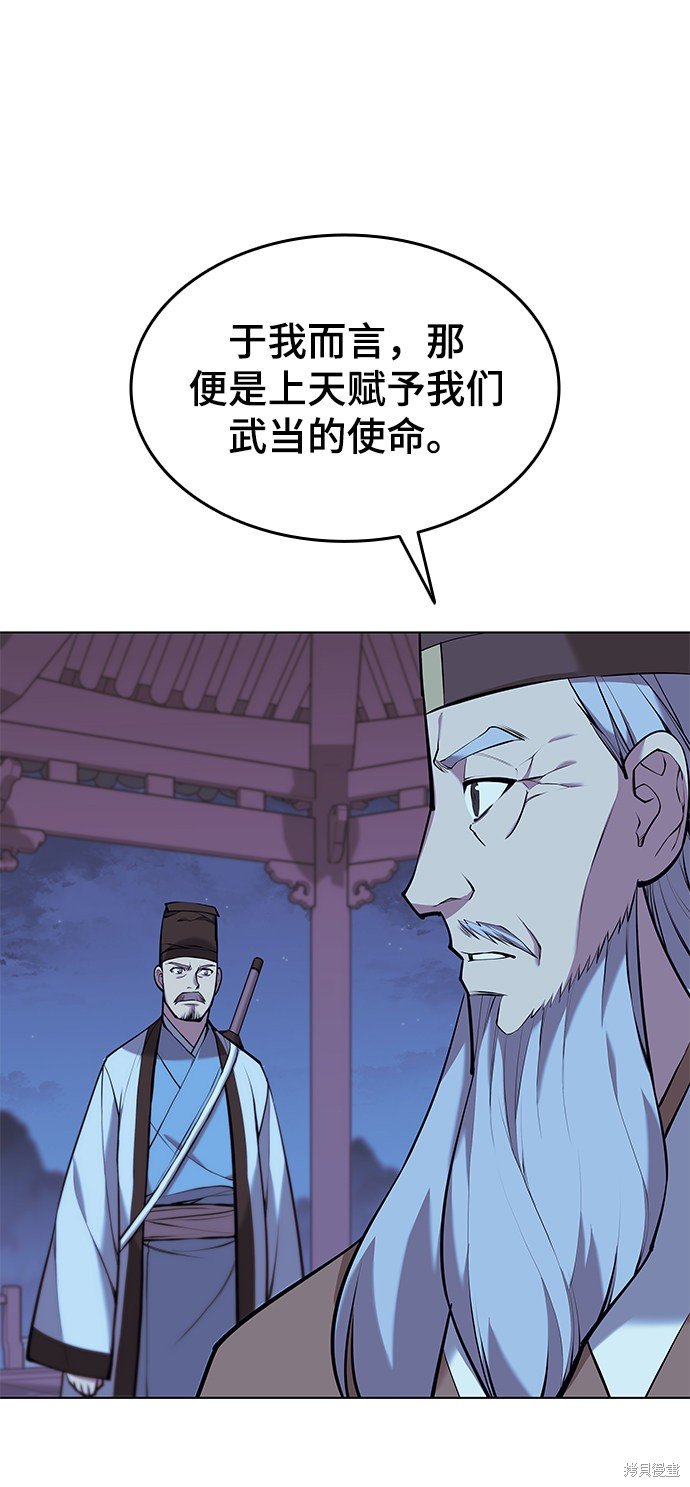 第2季13话