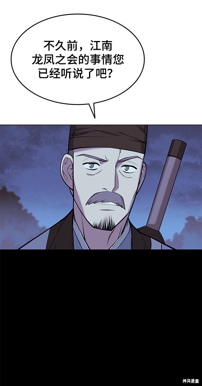 第2季13话