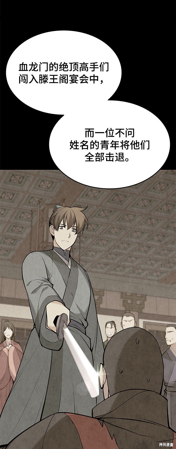 第2季13话