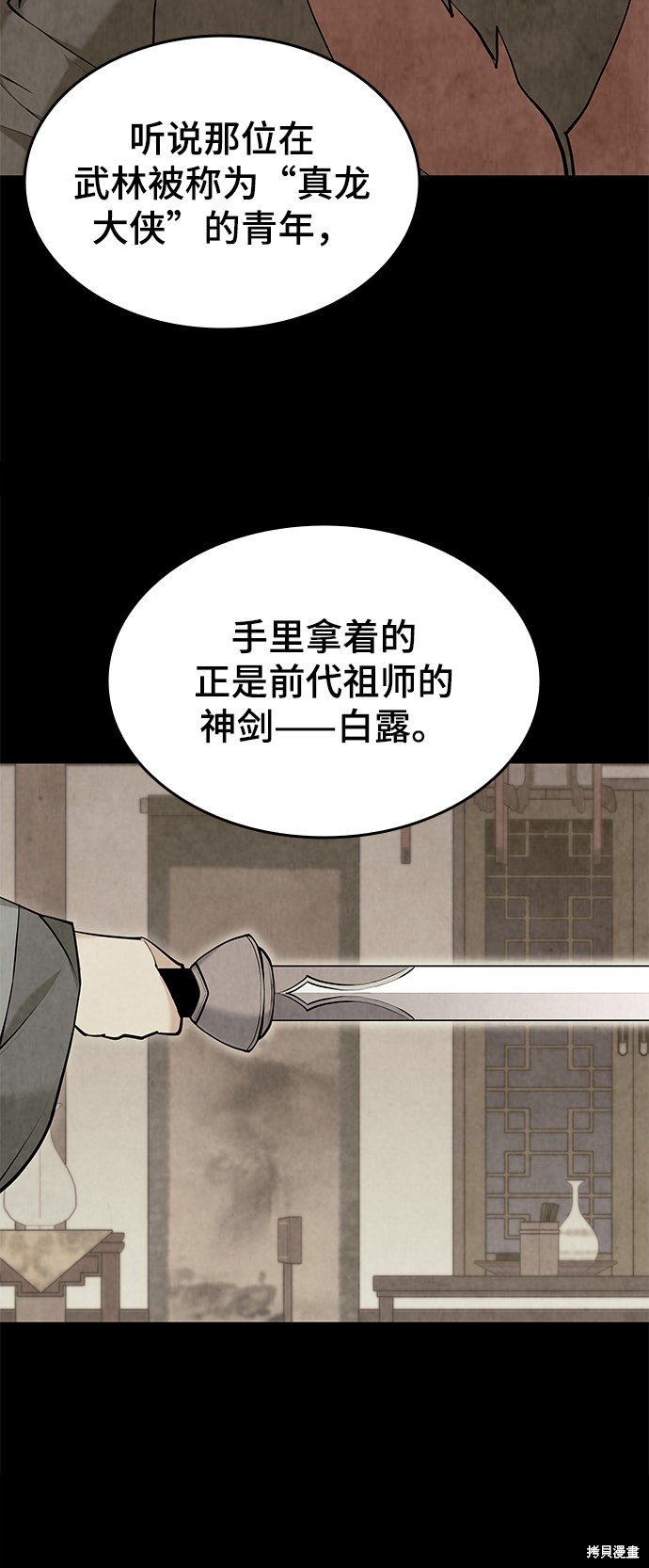 第2季13话