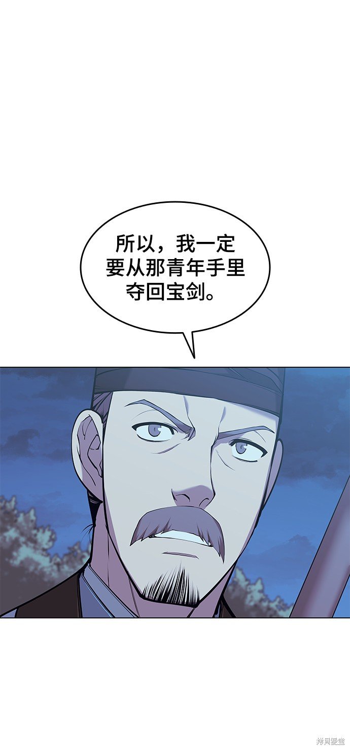 第2季13话