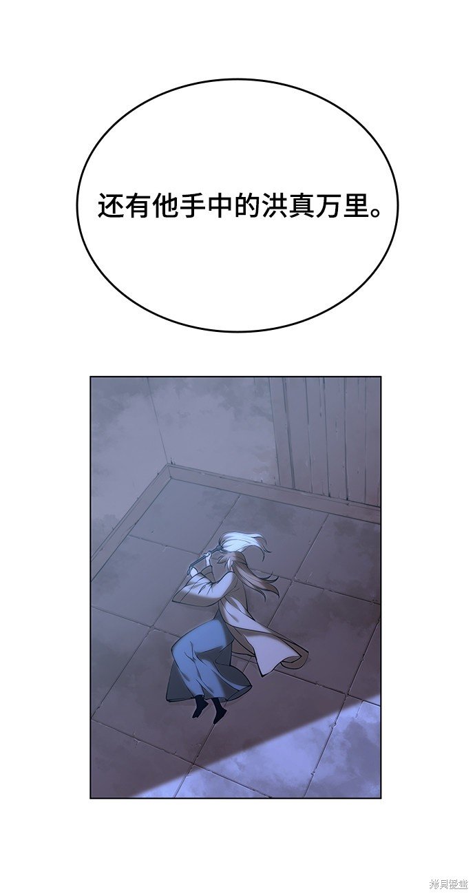 第2季13话