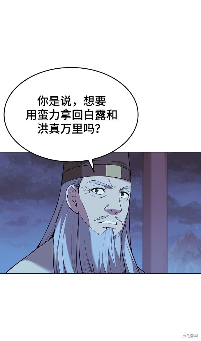 第2季13话