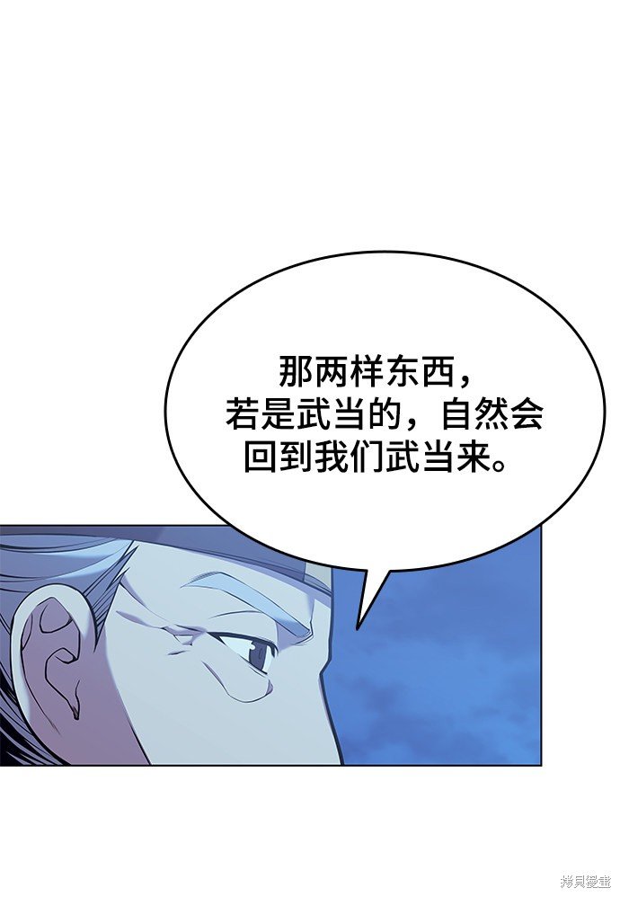 第2季13话