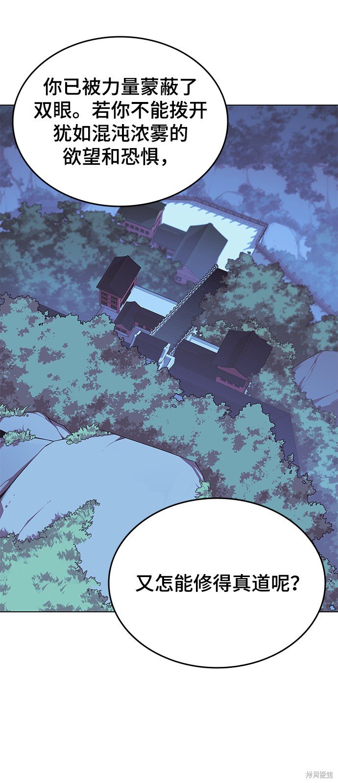 第2季13话