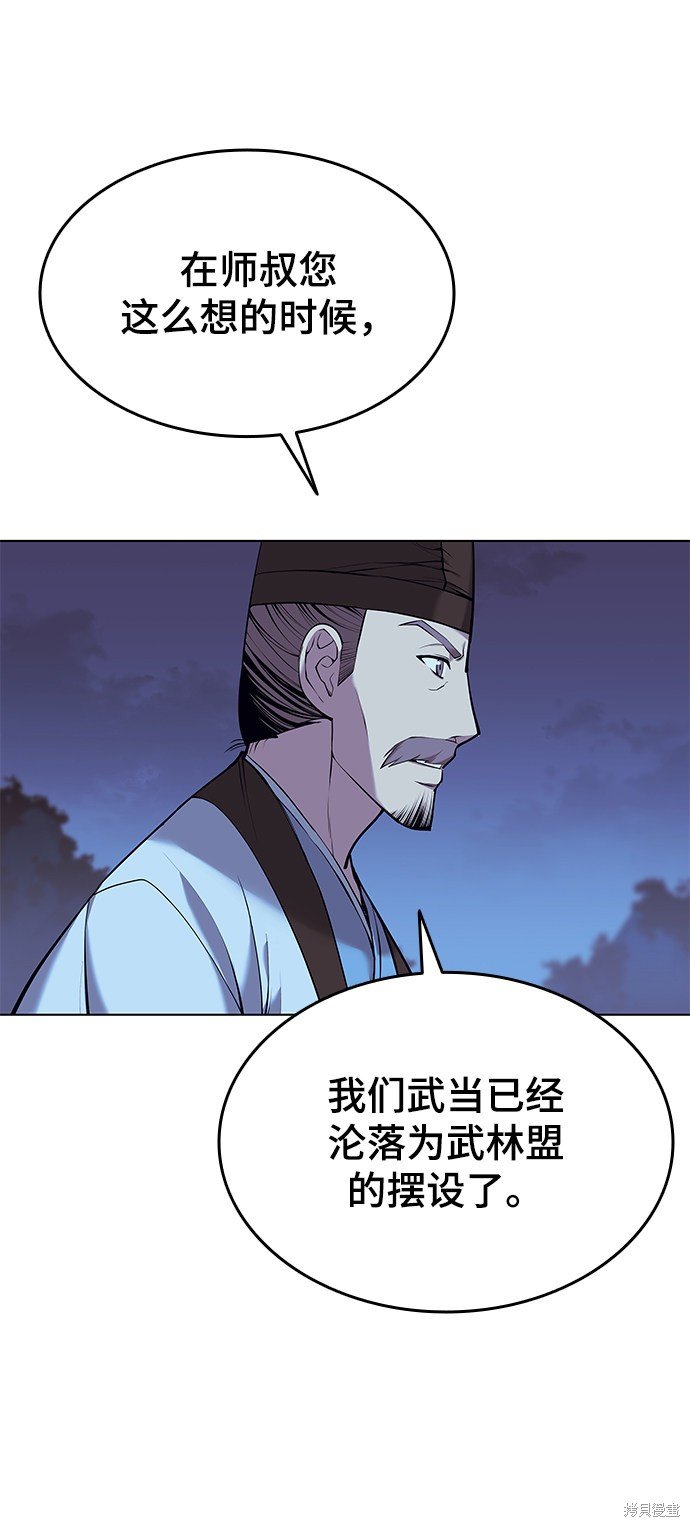 第2季13话