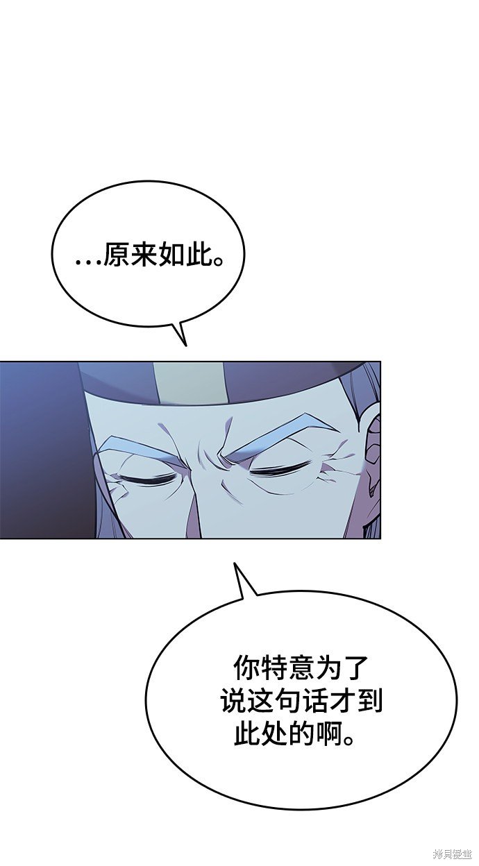 第2季13话