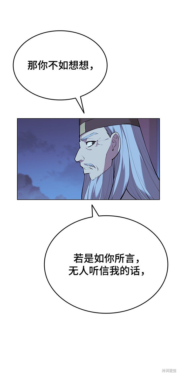 第2季13话