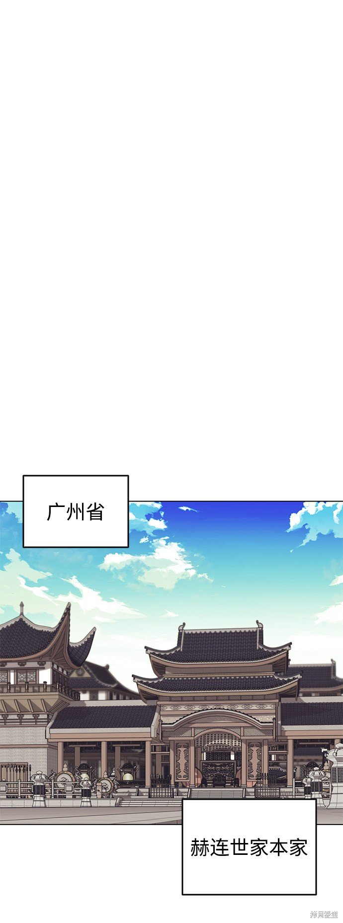 第2季13话