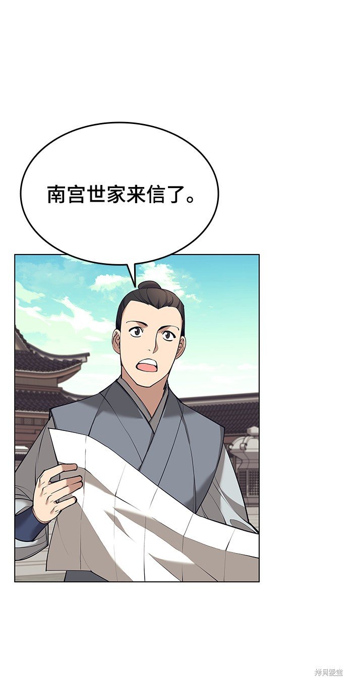 第2季13话