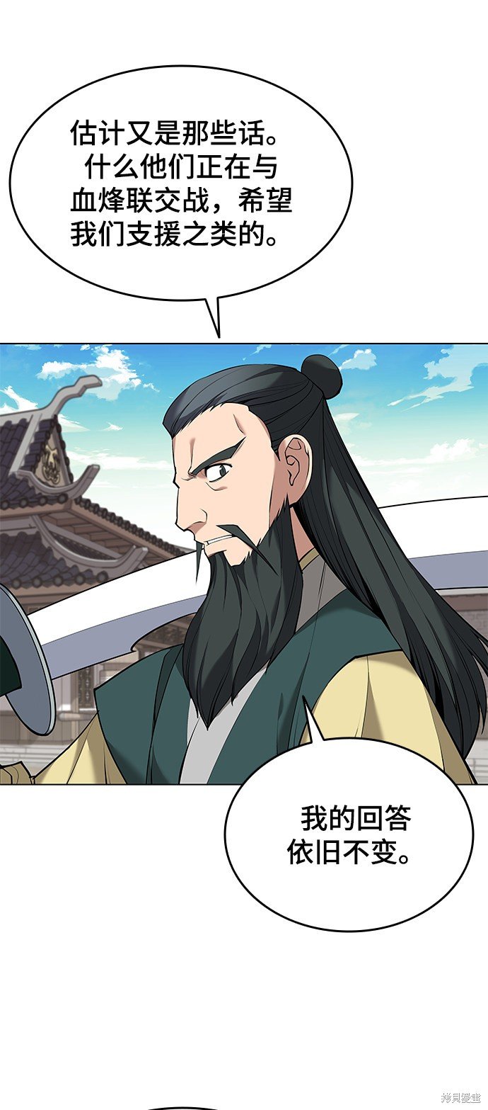 第2季13话
