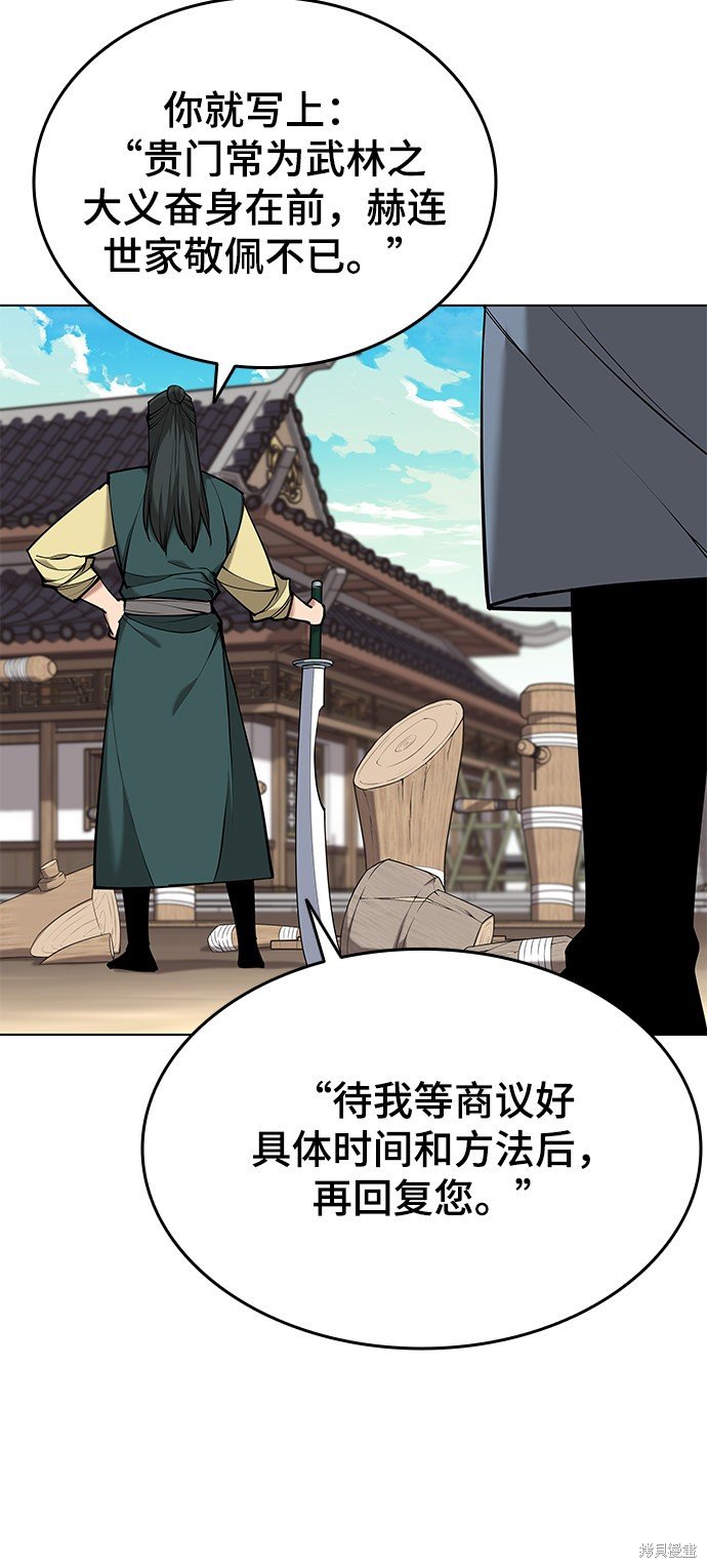 第2季13话