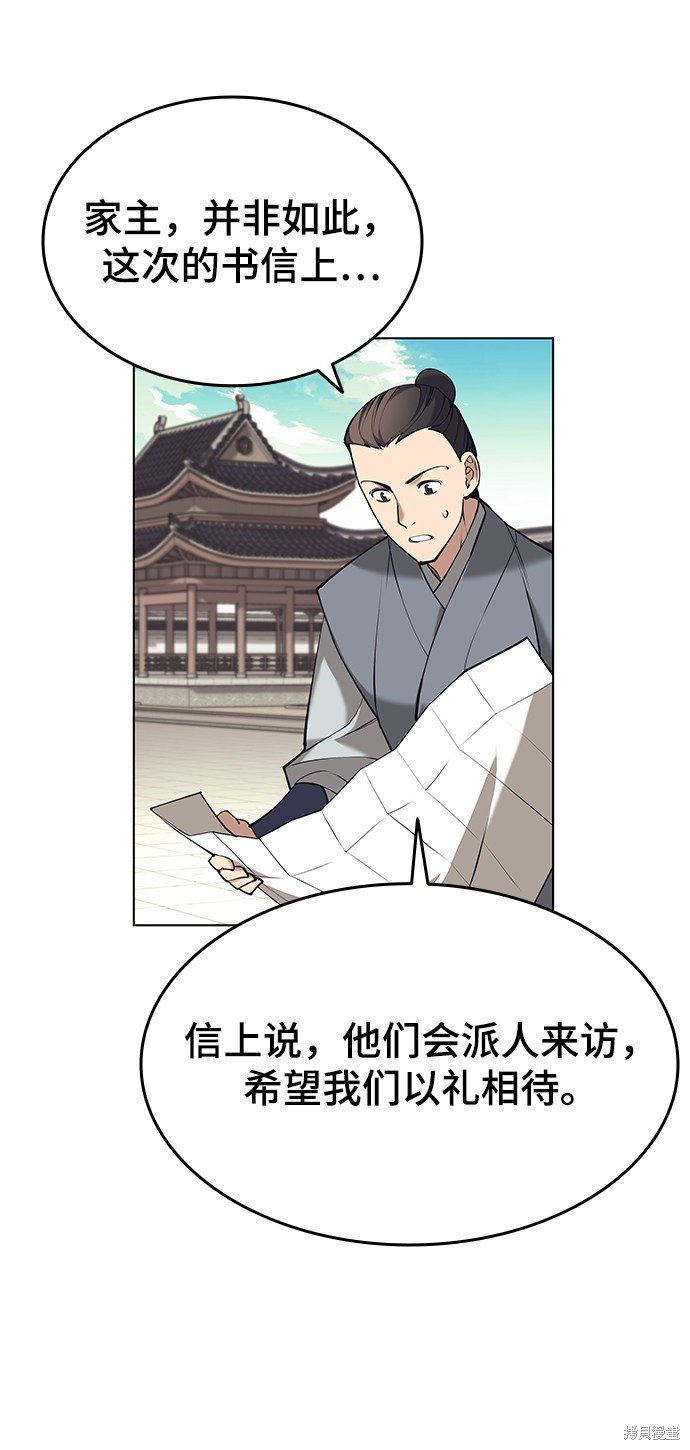 第2季13话