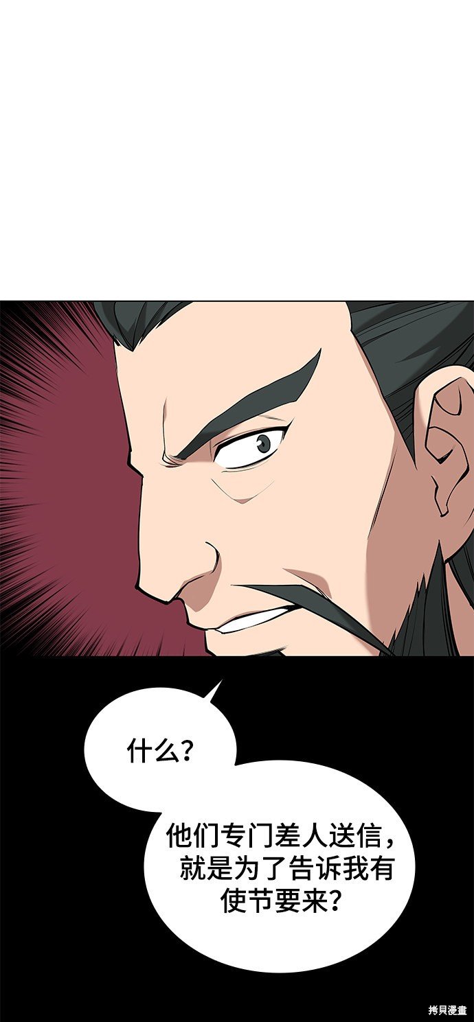 第2季13话