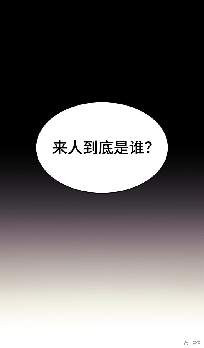 第2季13话