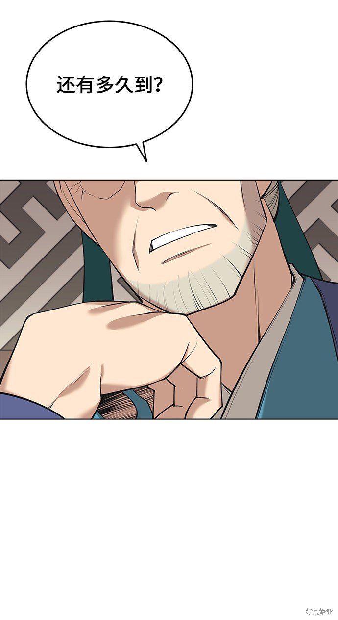 第2季13话