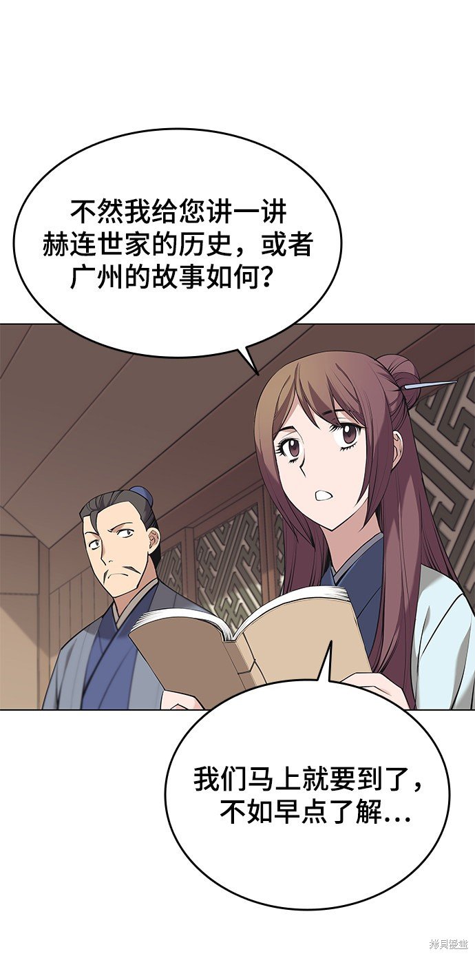 第2季13话