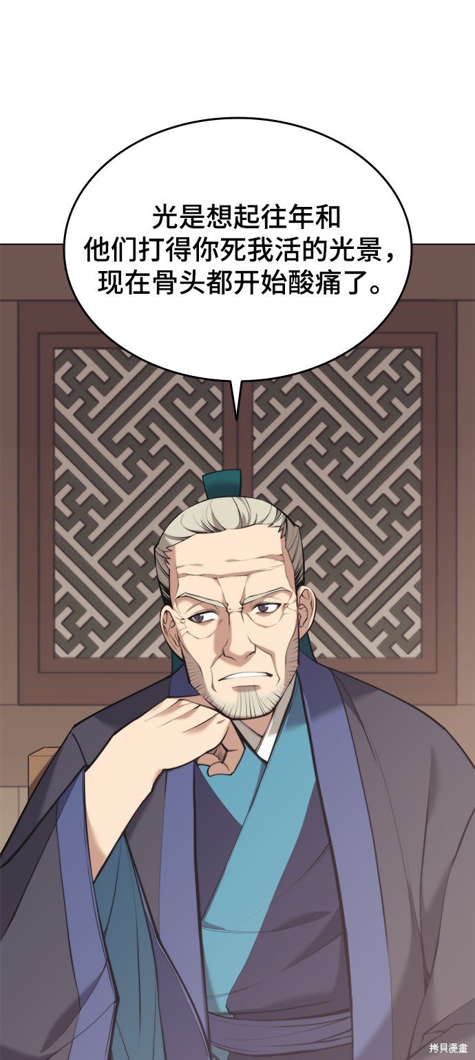 第2季13话