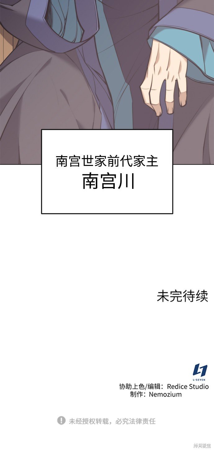 第2季13话