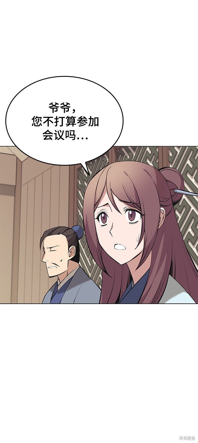 第2季14话
