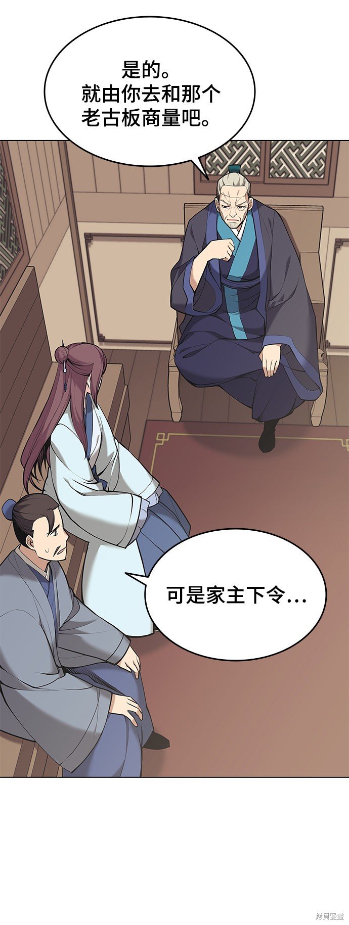第2季14话