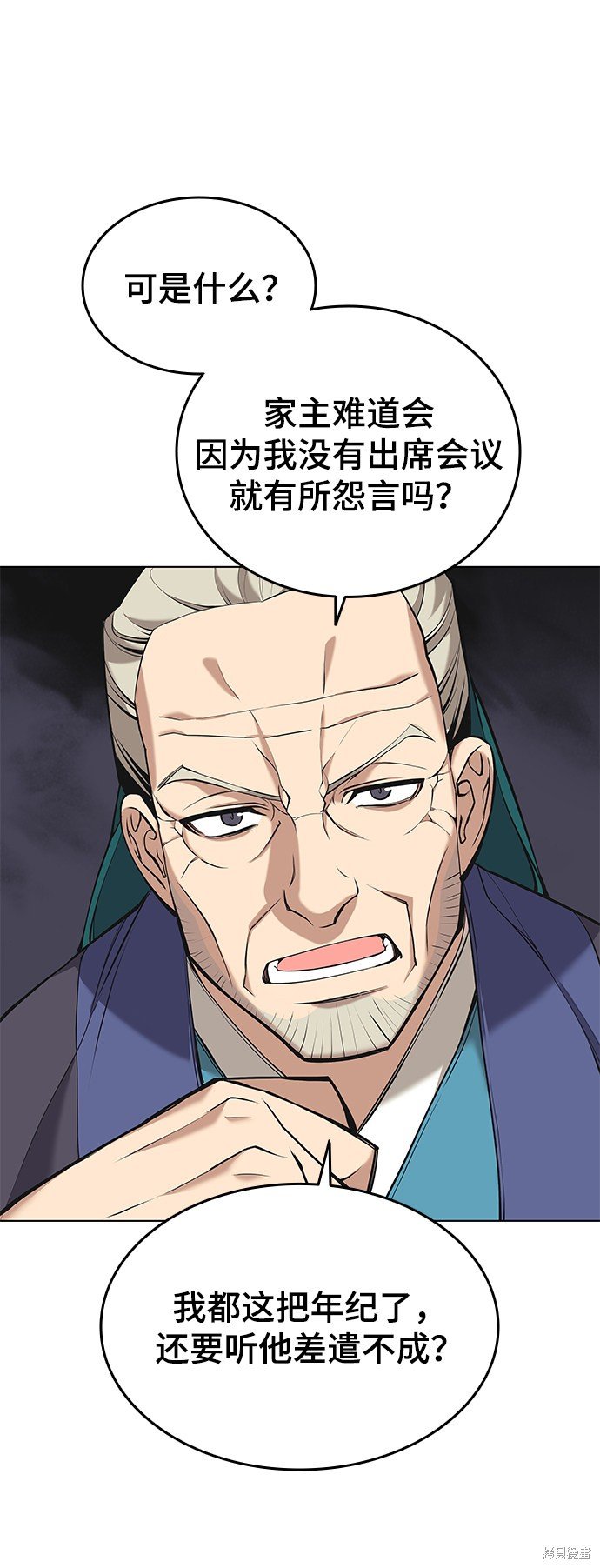 第2季14话