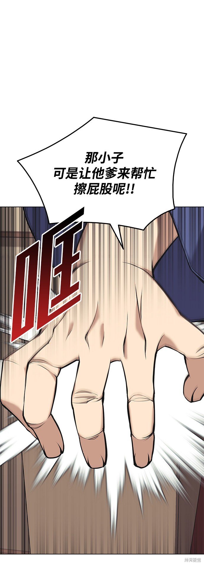 第2季14话