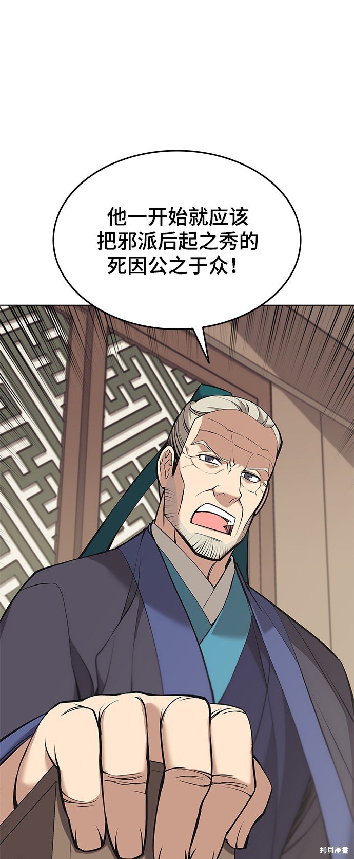 第2季14话