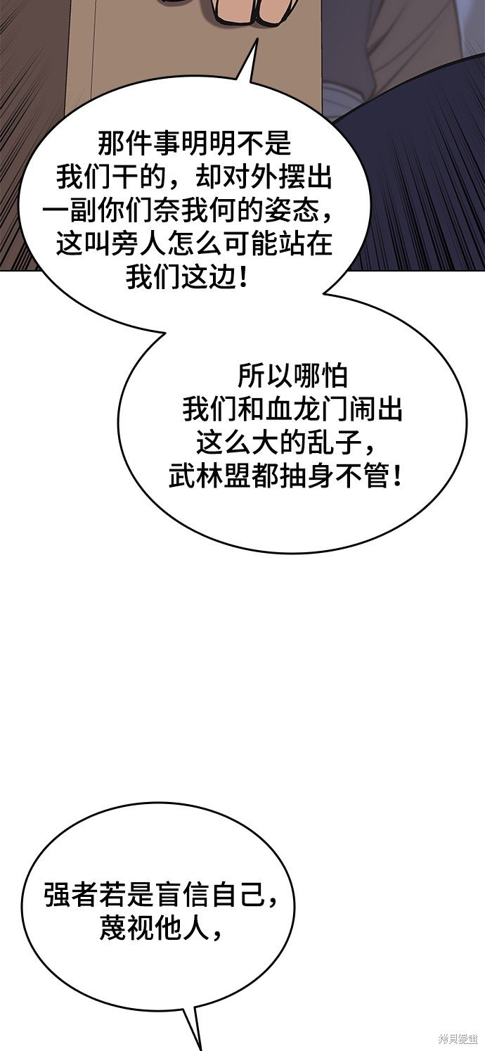 第2季14话