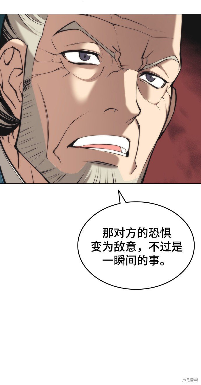第2季14话