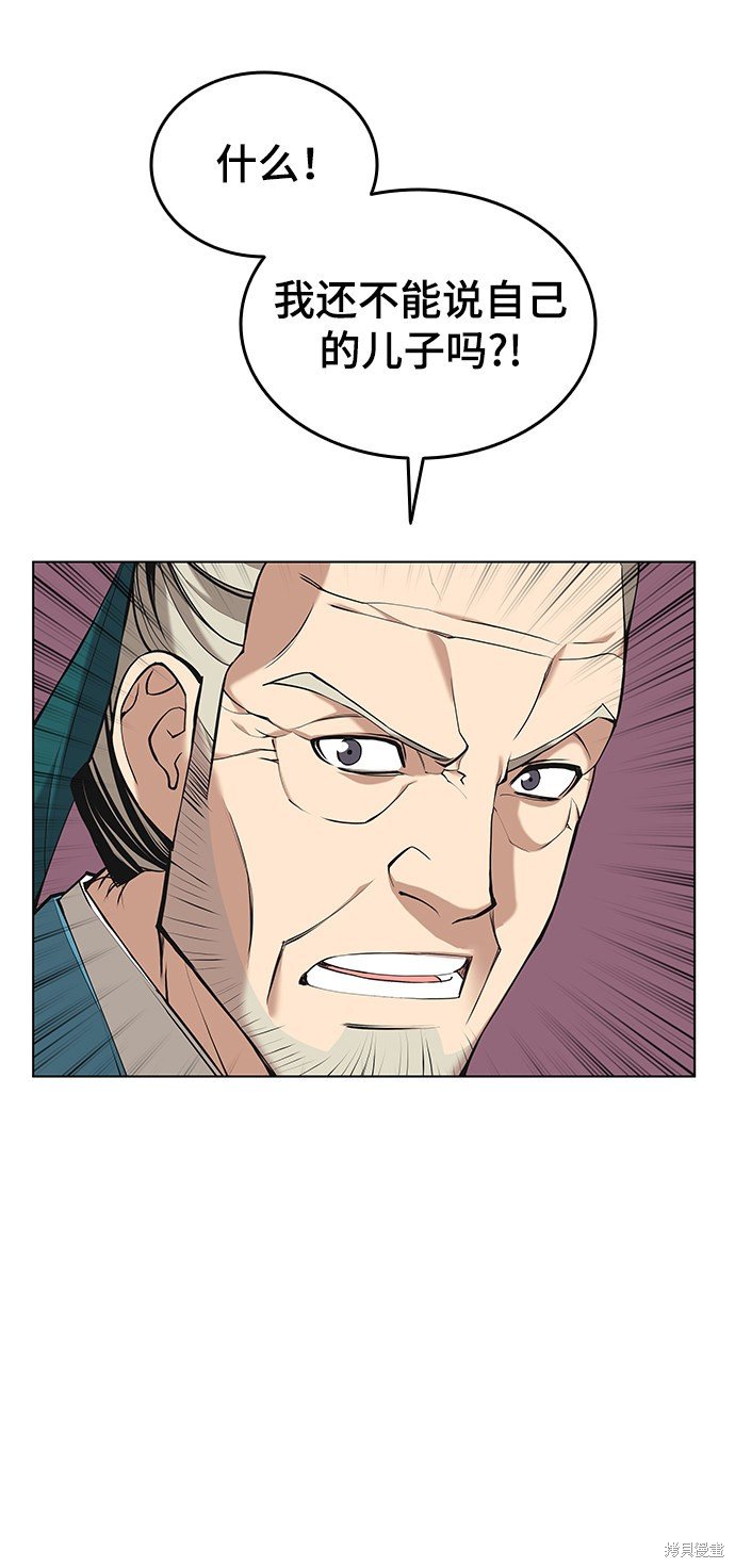 第2季14话