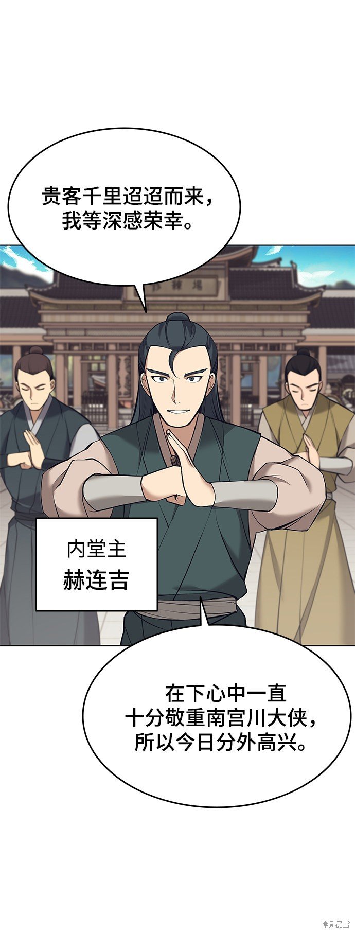 第2季14话