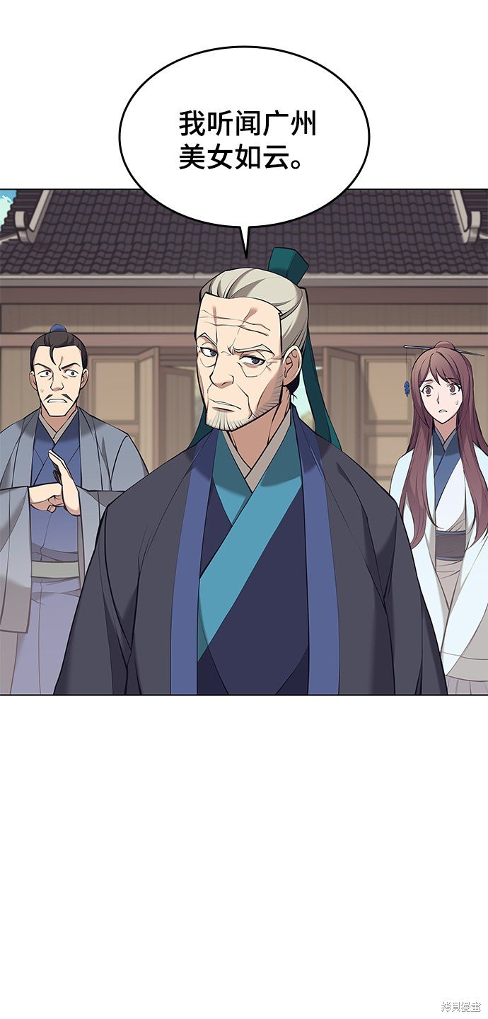 第2季14话
