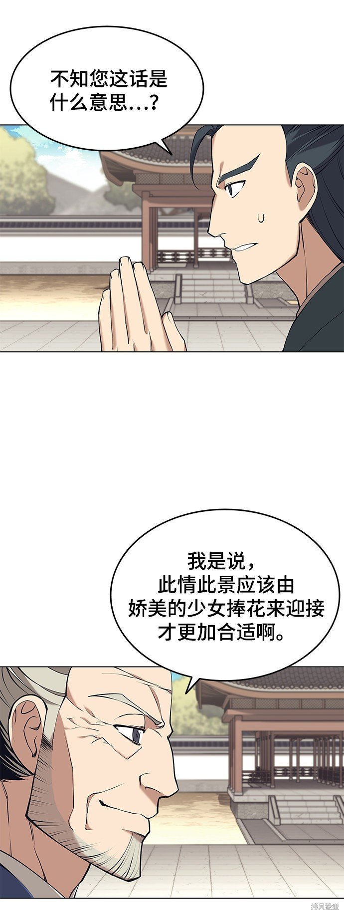 第2季14话