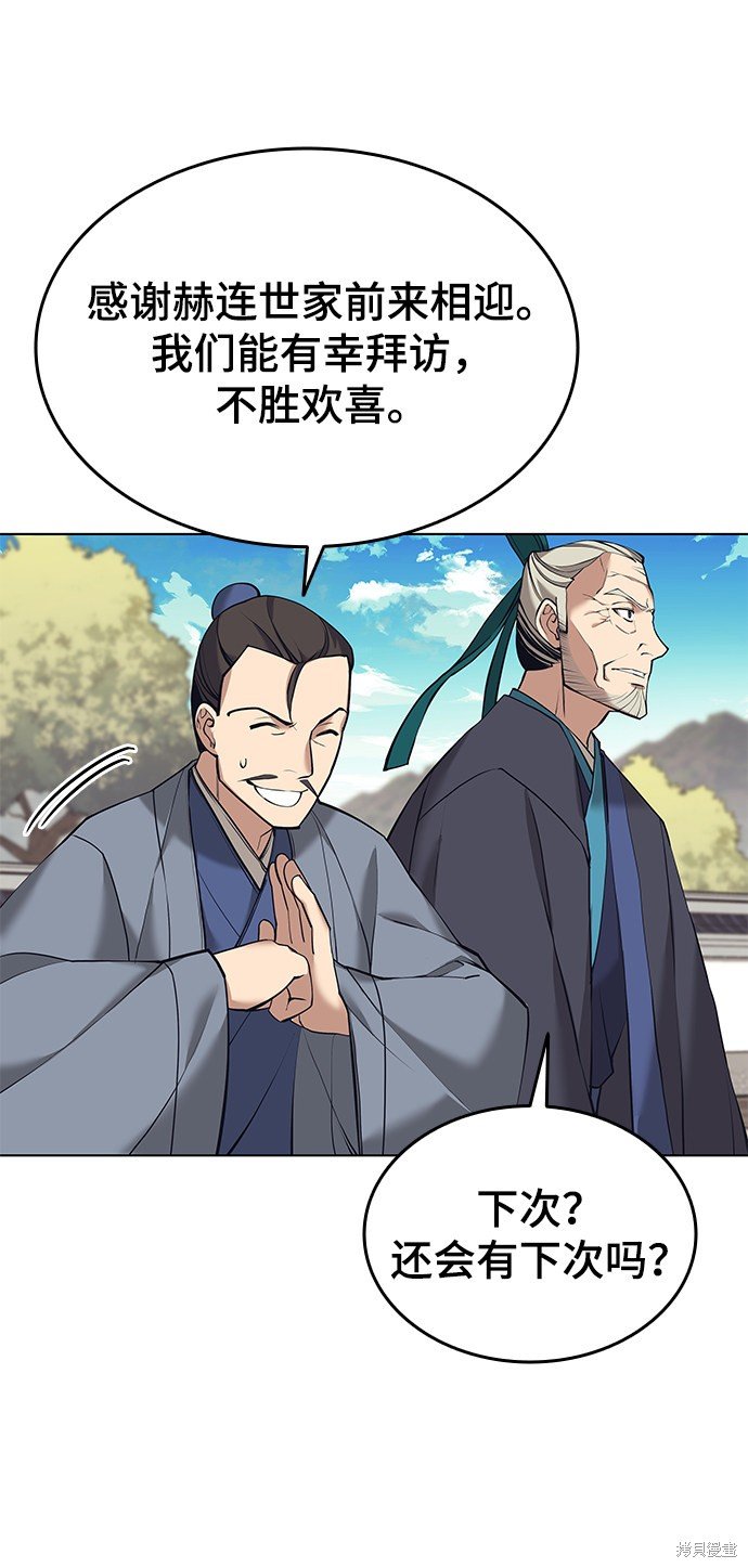 第2季14话