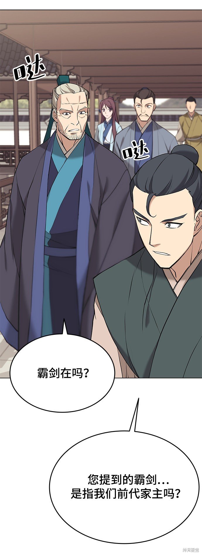 第2季14话