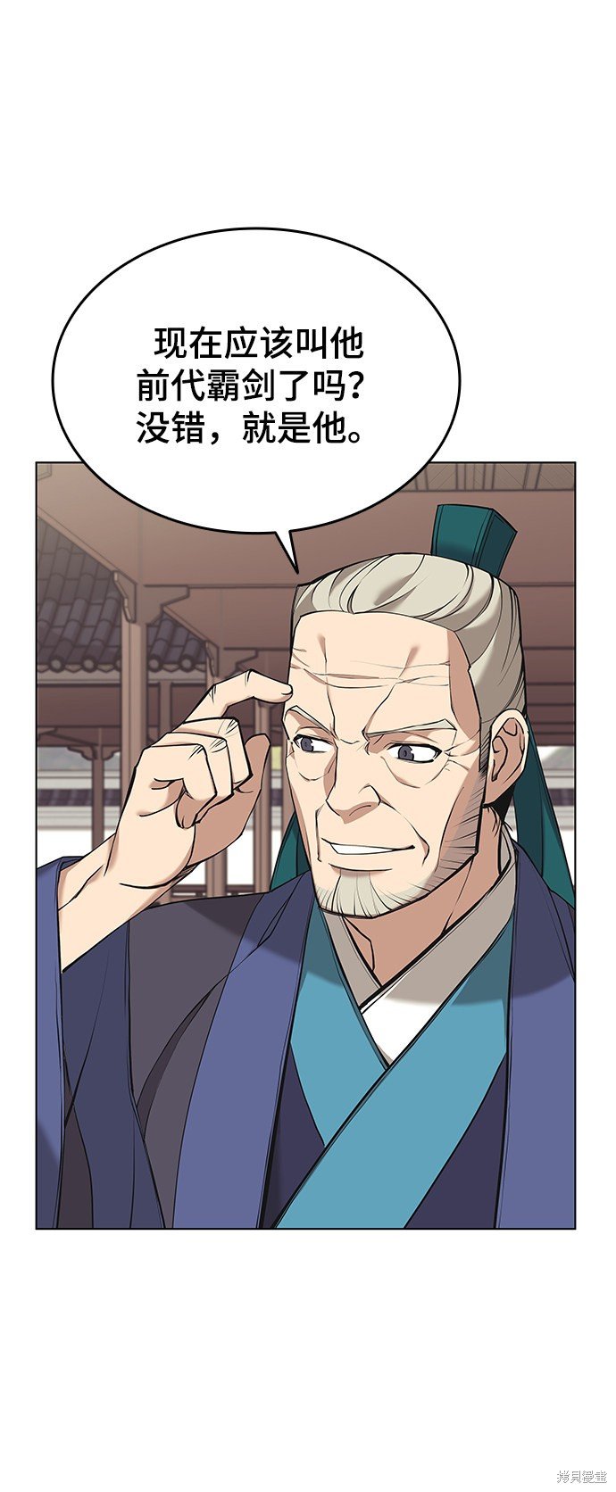 第2季14话