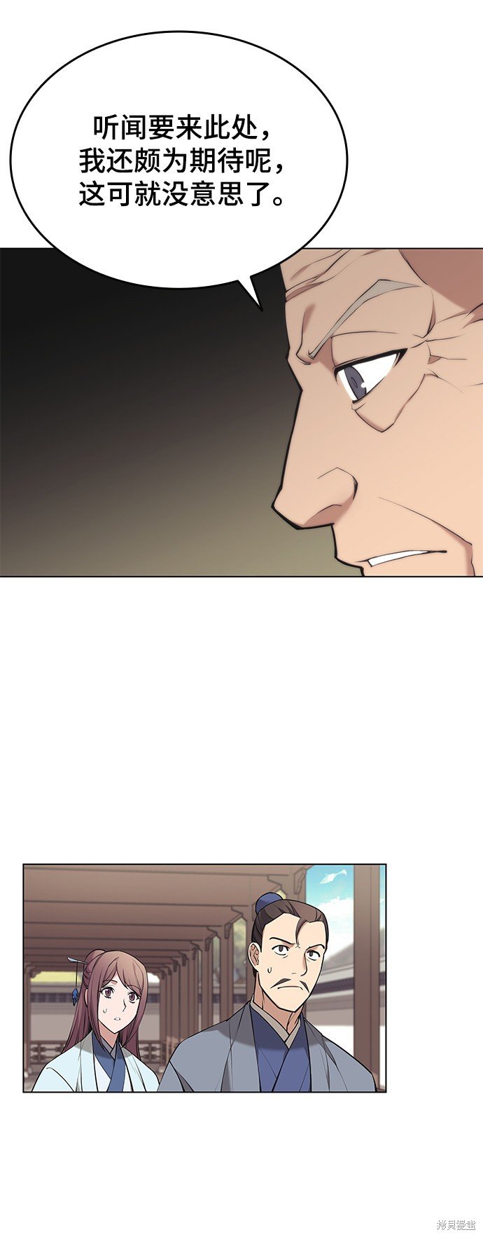 第2季14话