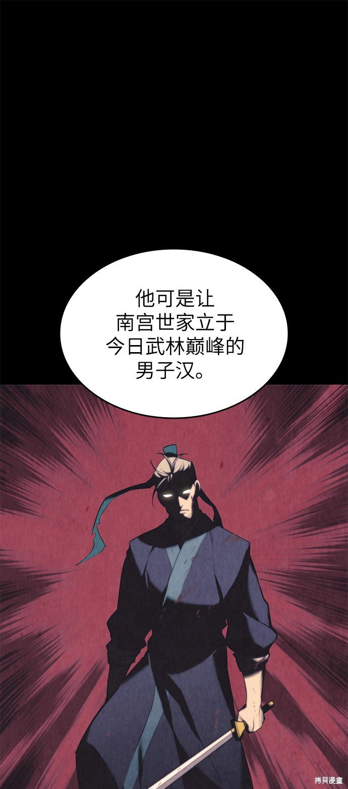 第2季14话