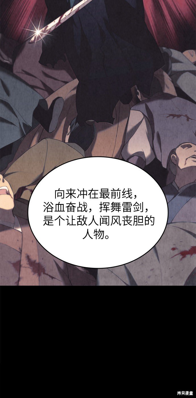 第2季14话
