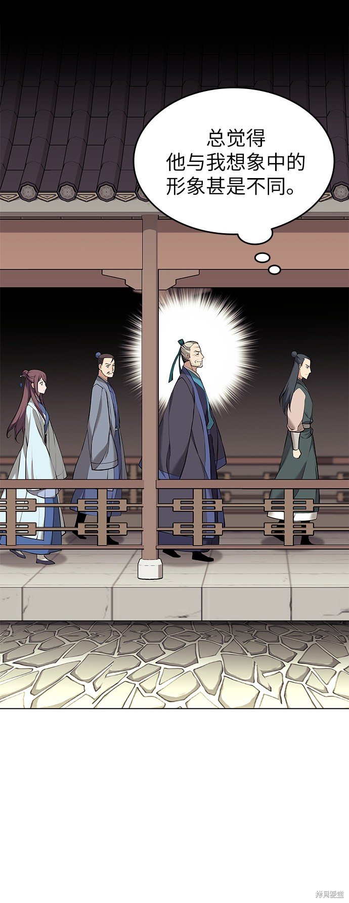第2季14话