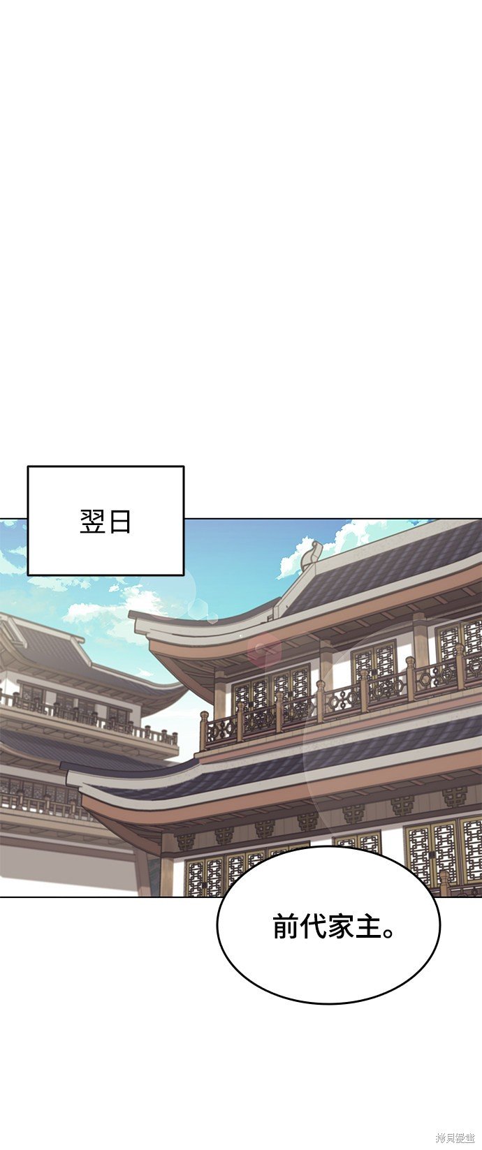 第2季14话