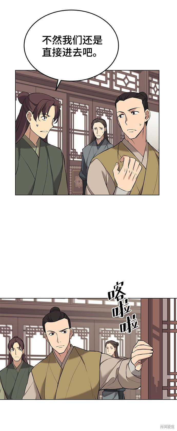 第2季14话