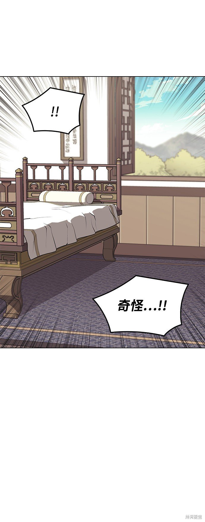 第2季14话