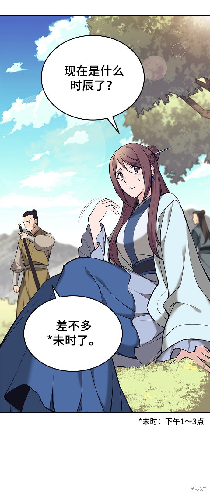 第2季14话